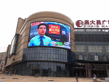 Chiny Ekrany reklamowe PC HD na zewnątrz, Smart Wifi Control Cienki kolorowy wyświetlacz LED dostawca