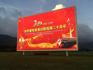 Chiny Reklama Przewijanie wideo na zewnątrz Ekran wideo SMD3535 P8 White Balance firma